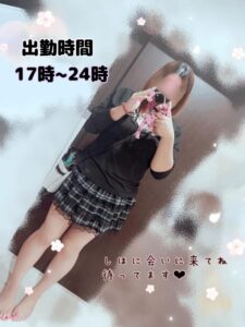 しほ【業界未経験】｜水戸デリヘルの写メ日記