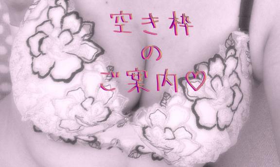 かれんの写メ日記