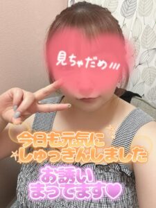 なつみ｜水戸デリヘルの写メ日記