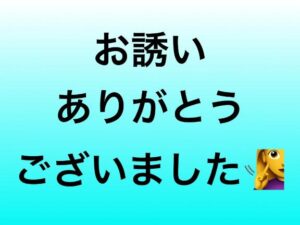 かれん【業界未経験】｜水戸デリヘルの写メ日記