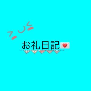 かれん【業界未経験】|水戸デリヘルの写メ日記