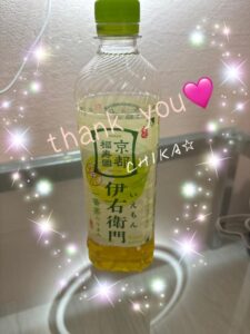 ちか｜水戸デリヘルの写メ日記