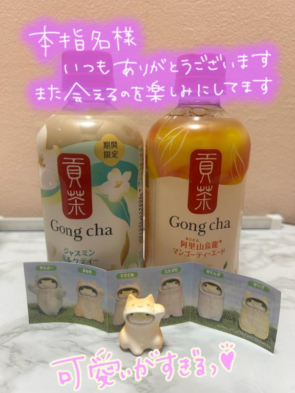 なつみの写メ日記