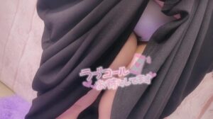 みお｜水戸デリヘルの写メ日記