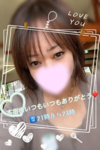 ちか｜水戸デリヘルの写メ日記