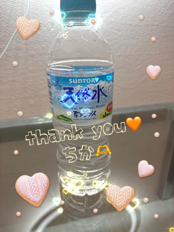 ちかの写メ日記
