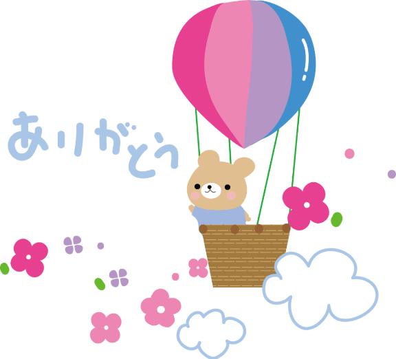 るいの写メ日記