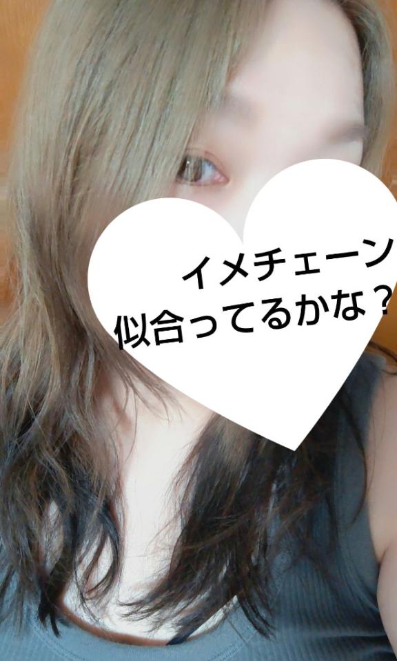 ねおの写メ日記
