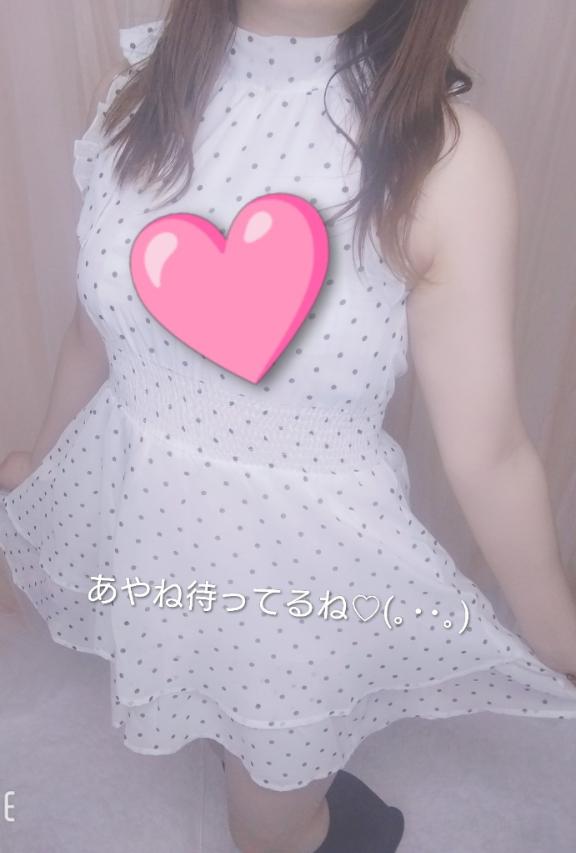 あやねの写メ日記