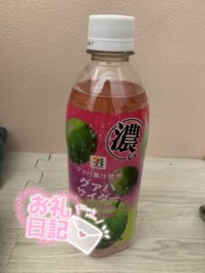 みお｜水戸デリヘルの写メ日記