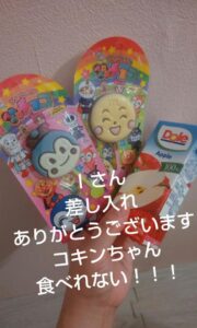 ねお【業界未経験】｜水戸デリヘルの写メ日記