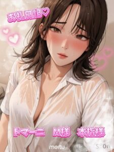 ひじり【業界未経験】｜水戸デリヘルの写メ日記
