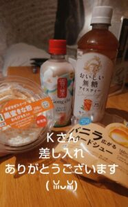 ねお【業界未経験】｜水戸デリヘルの写メ日記
