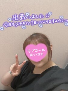 なつみ｜水戸デリヘルの写メ日記