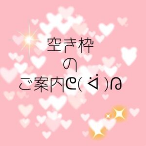 かれん【業界未経験】|水戸デリヘルの写メ日記