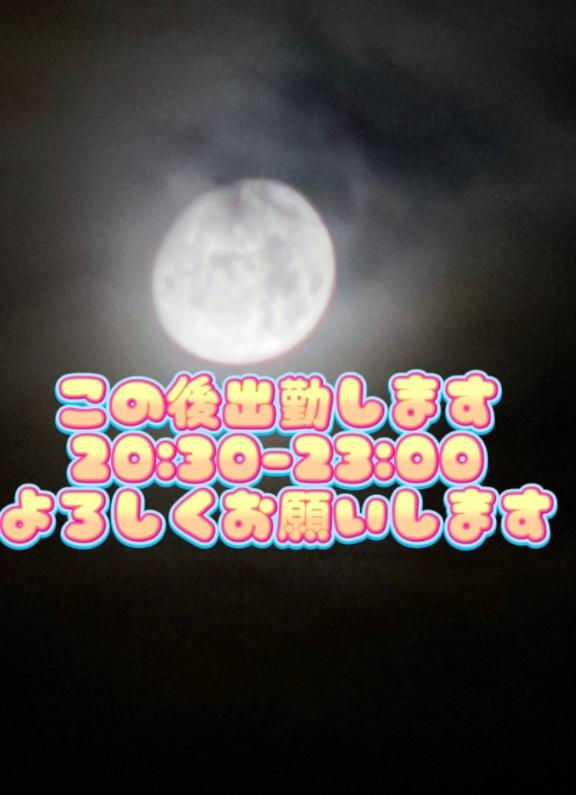 はこの写メ日記