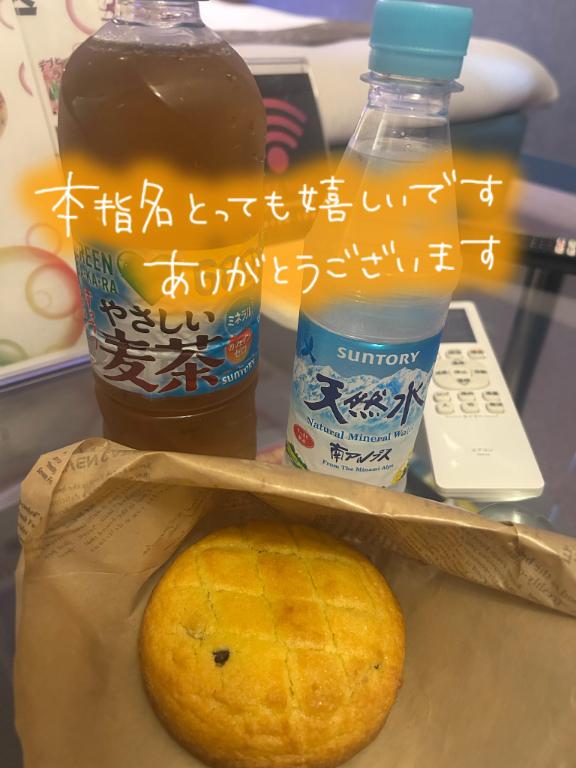 なつみの写メ日記