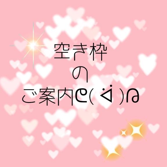 かれんの写メ日記