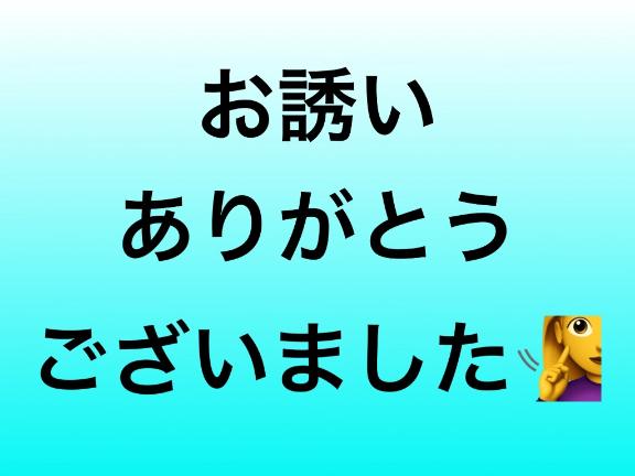 かれんの写メ日記