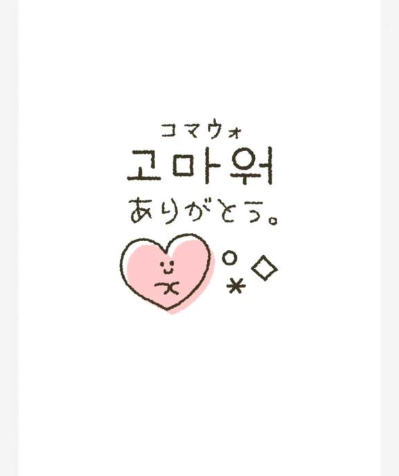 なつみの写メ日記