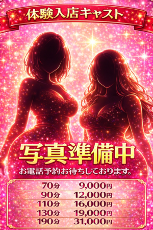 りおな
