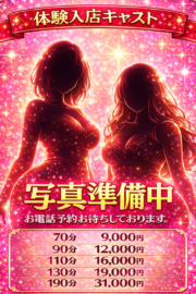 まりあ