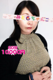 ひなの