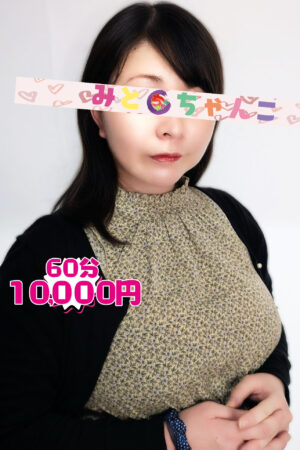 ひなの