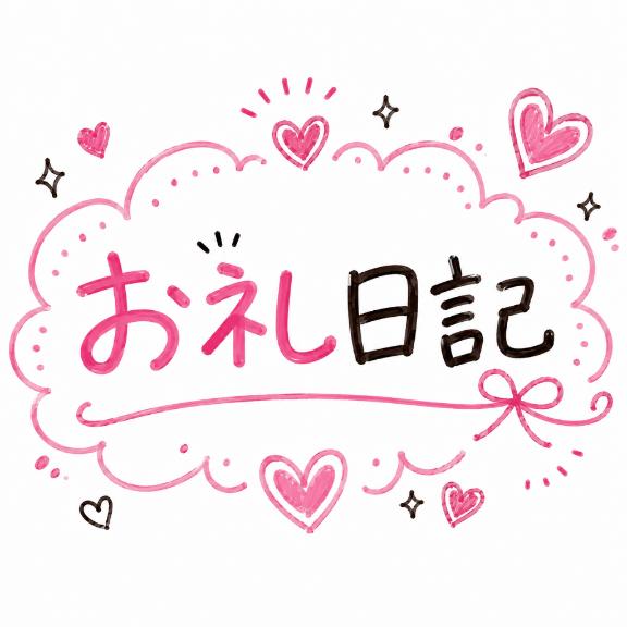 もかの写メ日記