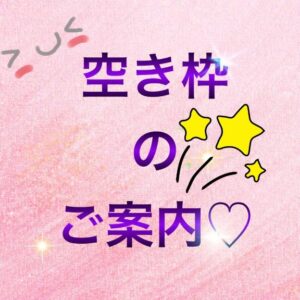 かれん【業界未経験】|水戸デリヘルの写メ日記