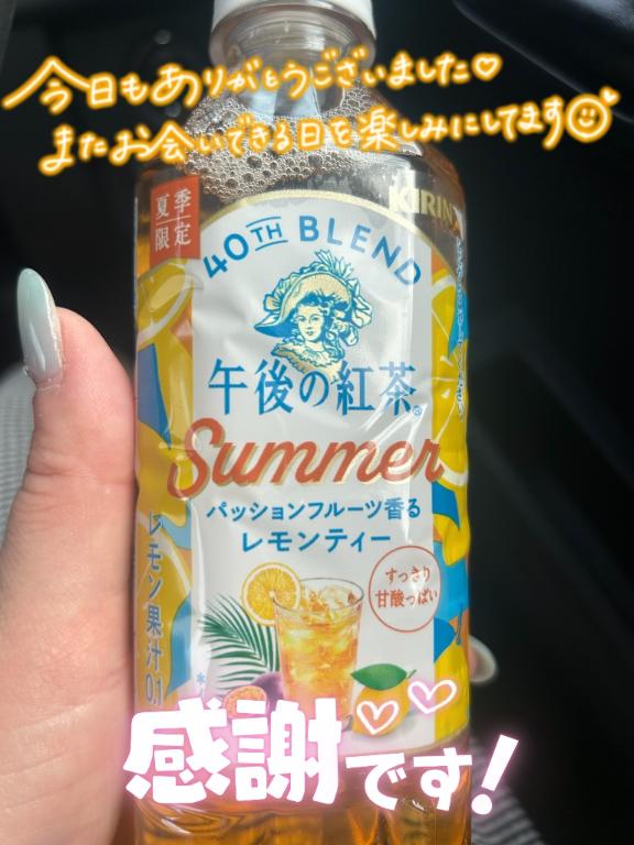 なつみの写メ日記