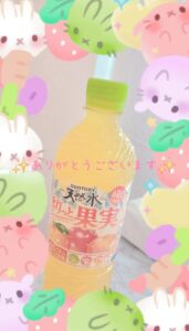 ひの|水戸デリヘルの写メ日記