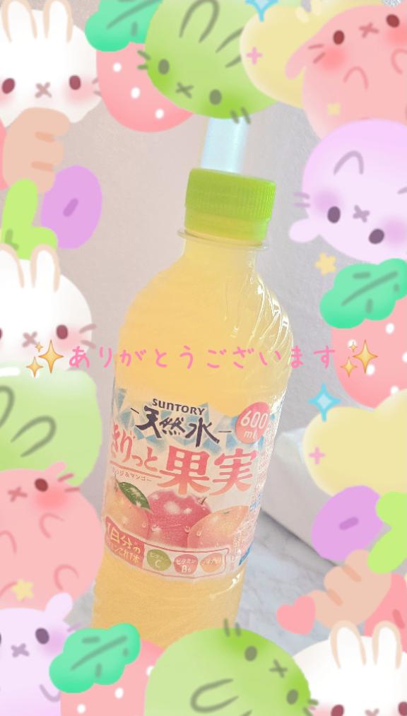 ひのの写メ日記
