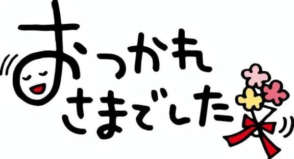 もかの写メ日記