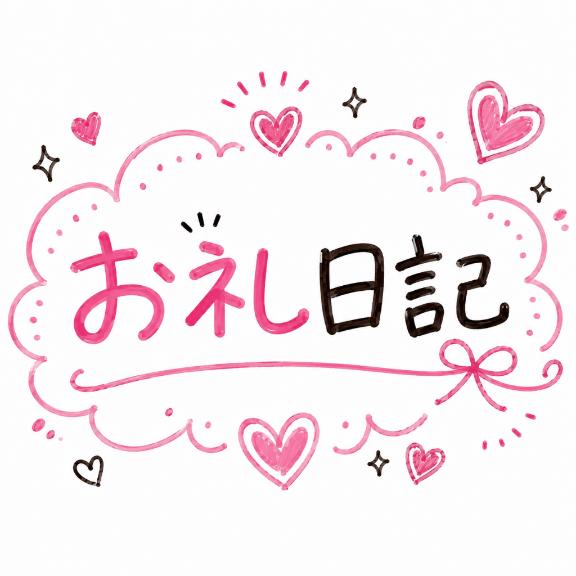 もかの写メ日記