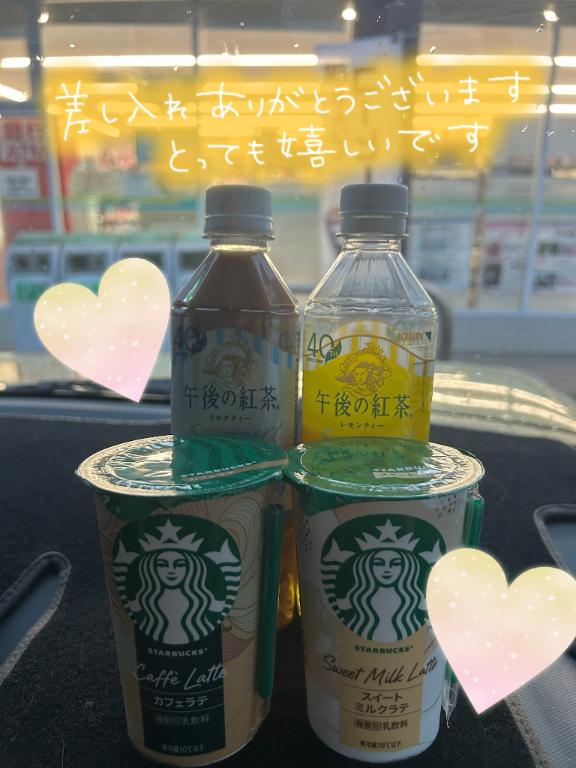 なつみの写メ日記