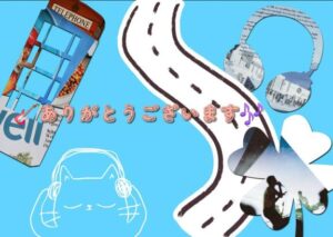 ひの｜水戸デリヘルの写メ日記