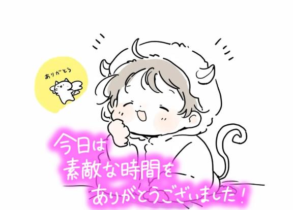 なつみの写メ日記