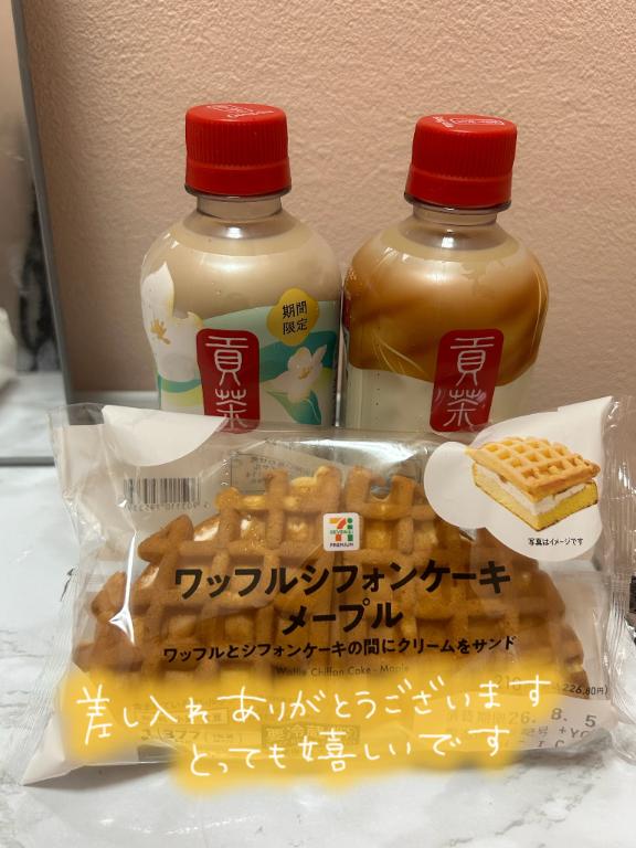 なつみの写メ日記