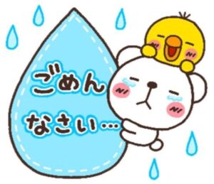 しほ【業界未経験】|水戸デリヘルの写メ日記