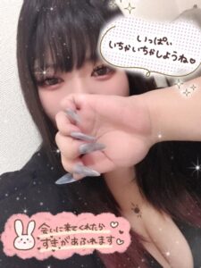 なな｜水戸デリヘルの写メ日記