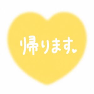 もか|水戸デリヘルの写メ日記