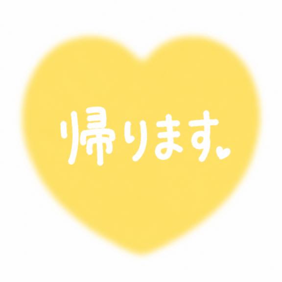 もかの写メ日記