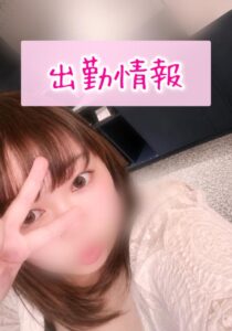 もか｜水戸デリヘルの写メ日記