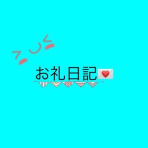 かれん【業界未経験】｜水戸デリヘルの写メ日記