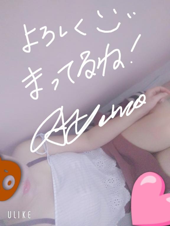 あやねの写メ日記
