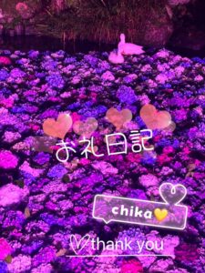ちか|水戸デリヘルの写メ日記