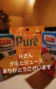 ねお【業界未経験】｜水戸デリヘルの写メ日記