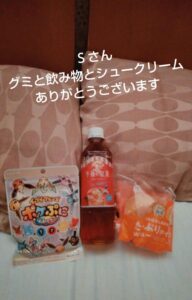 ねおの写メ日記「オールウェイズ 本指名Sさん🩷」|水戸【茨城水戸ちゃんこ】