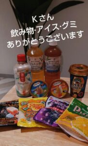ねお「Flowers 本指名Kさん🩷」|水戸デリヘル写メ日記【茨城水戸ちゃんこ】